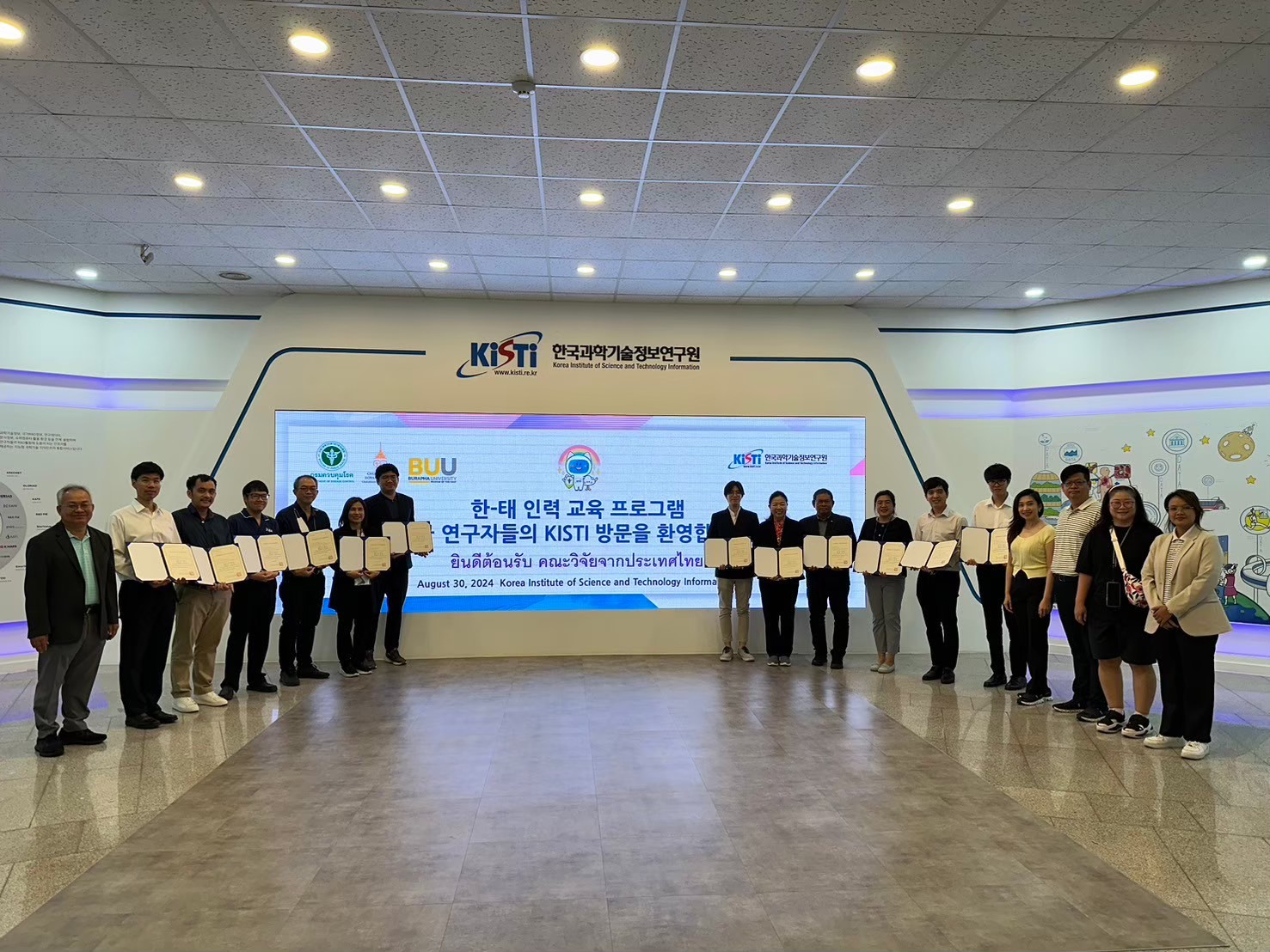 2024 On-site Coordination Meeting