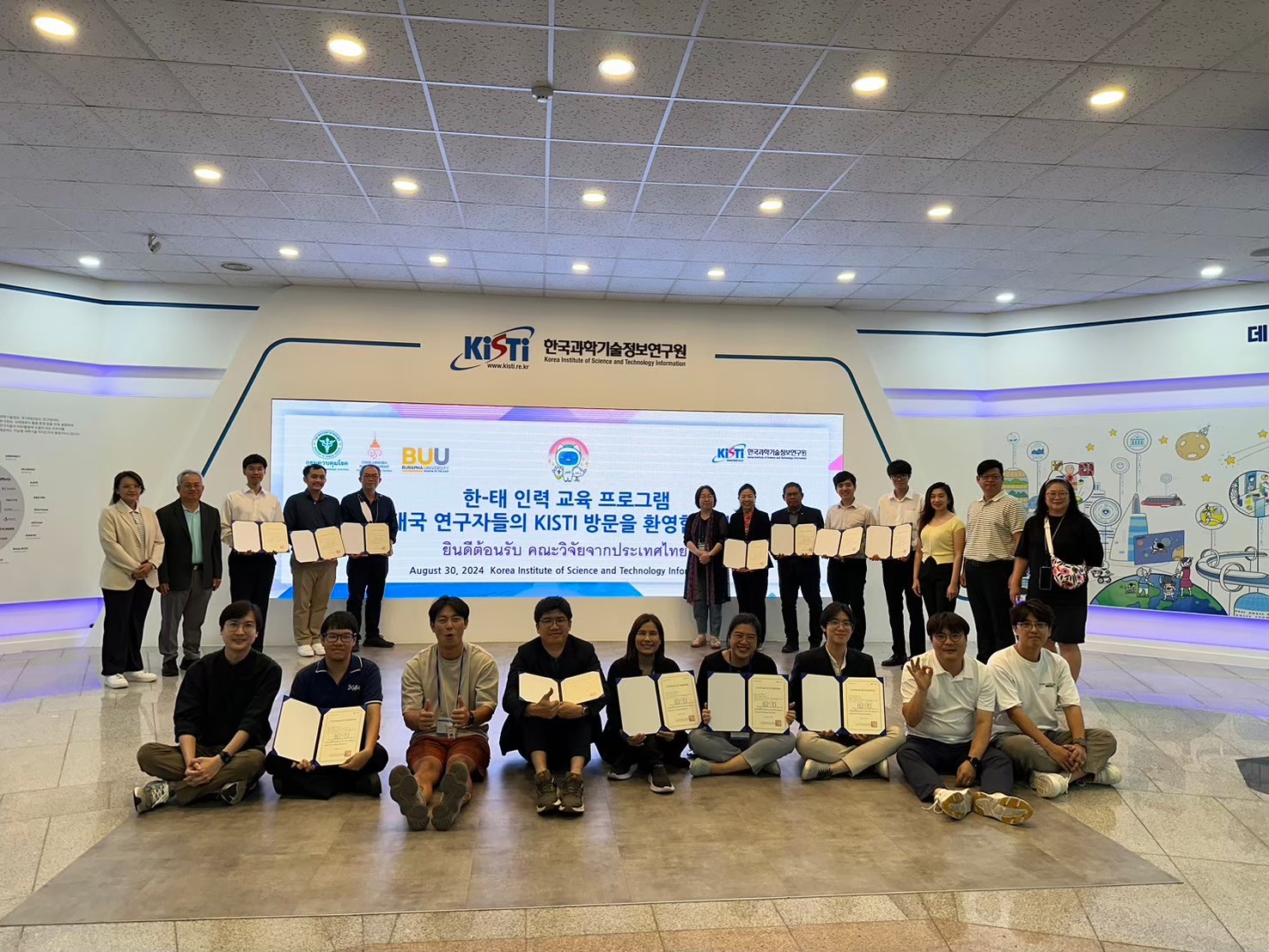 2024 On-site Coordination Meeting