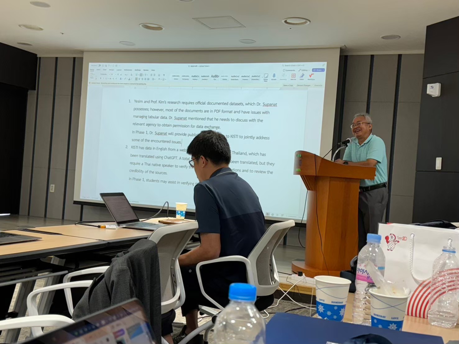 2024 On-site Coordination Meeting