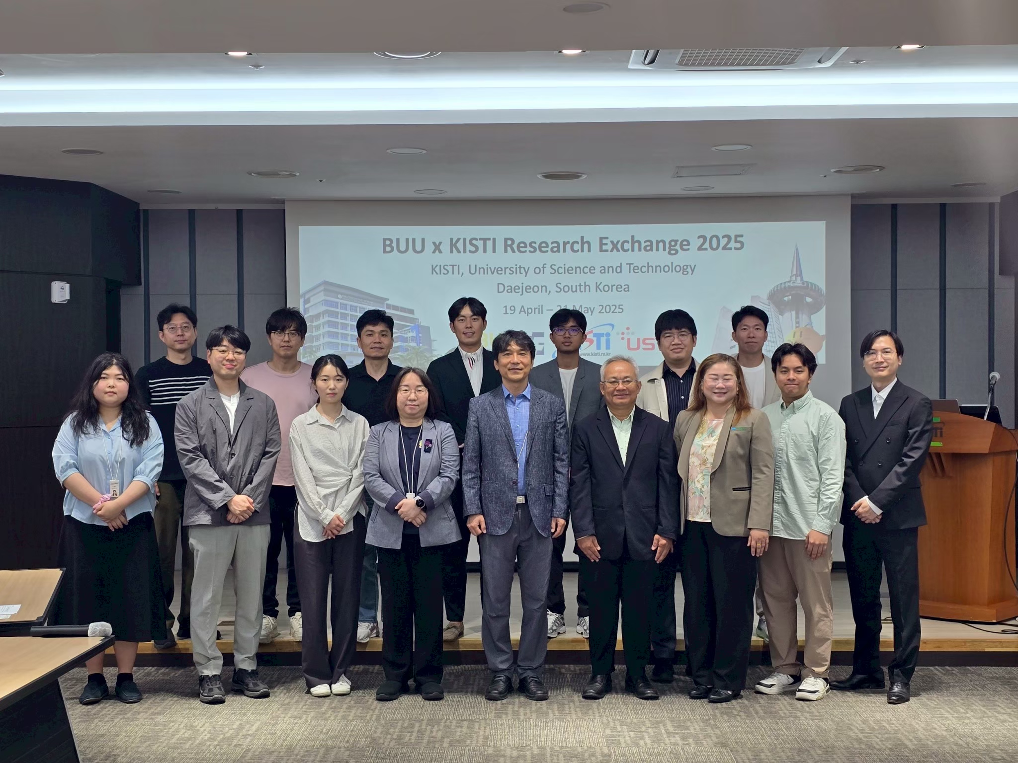2025 Exchange Program